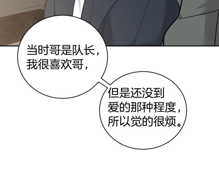 第38话 回宿舍90