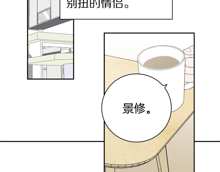 第39话 醉酒后的习惯101