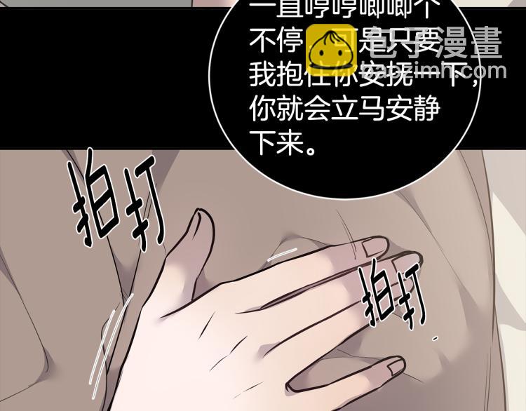 第39话 醉酒后的习惯48