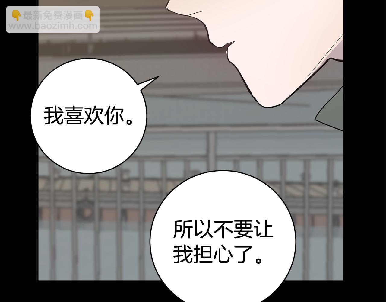 第43话 去吹风133