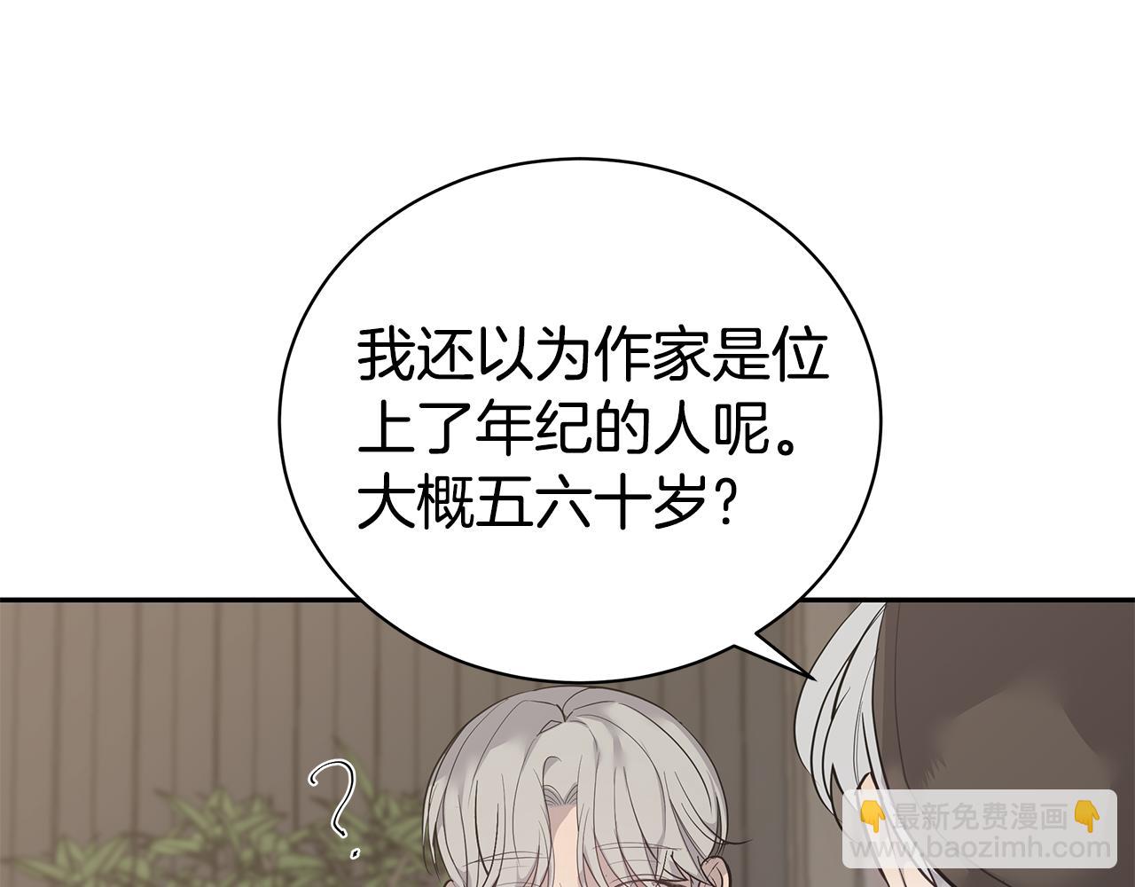 第43话 去吹风34