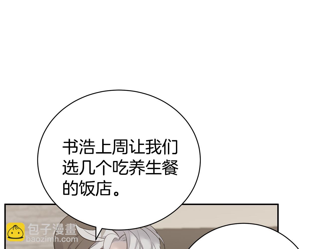 第43话 去吹风37