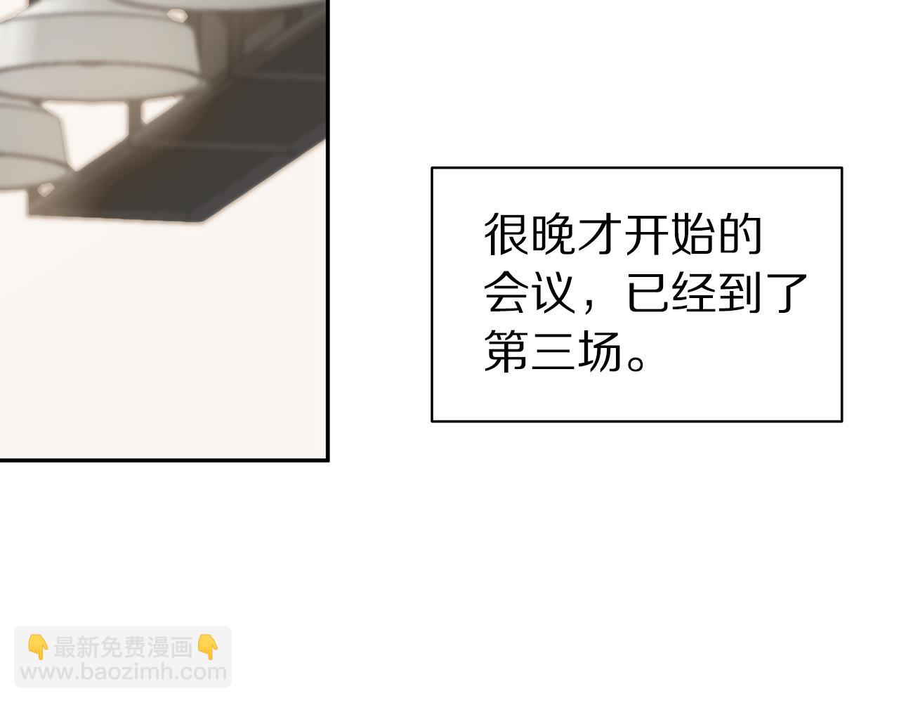 第43话 去吹风46
