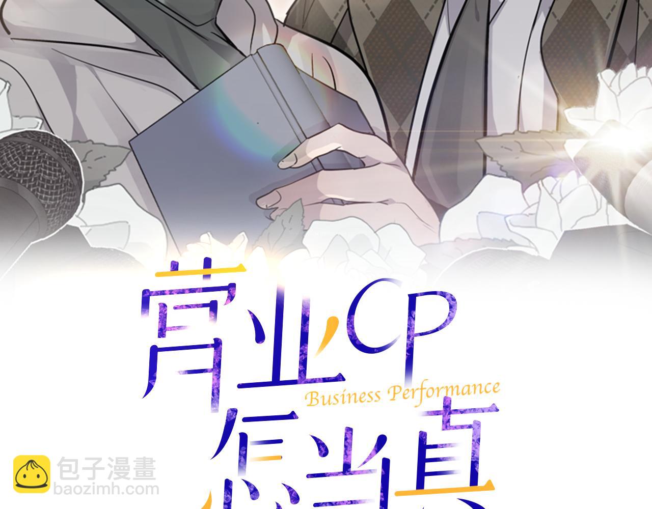 第44话 供养1