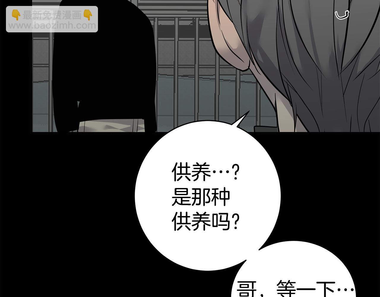 第44话 供养101