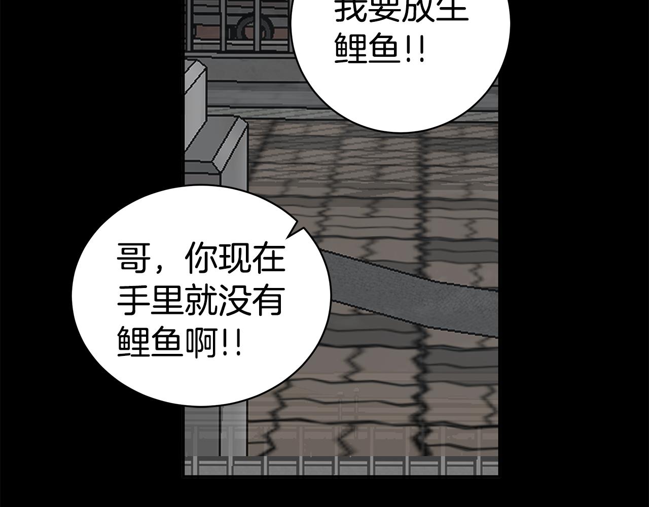 第44话 供养109