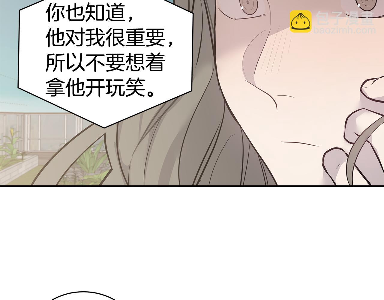 第44话 供养113