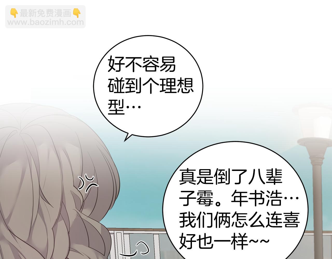 第44话 供养116