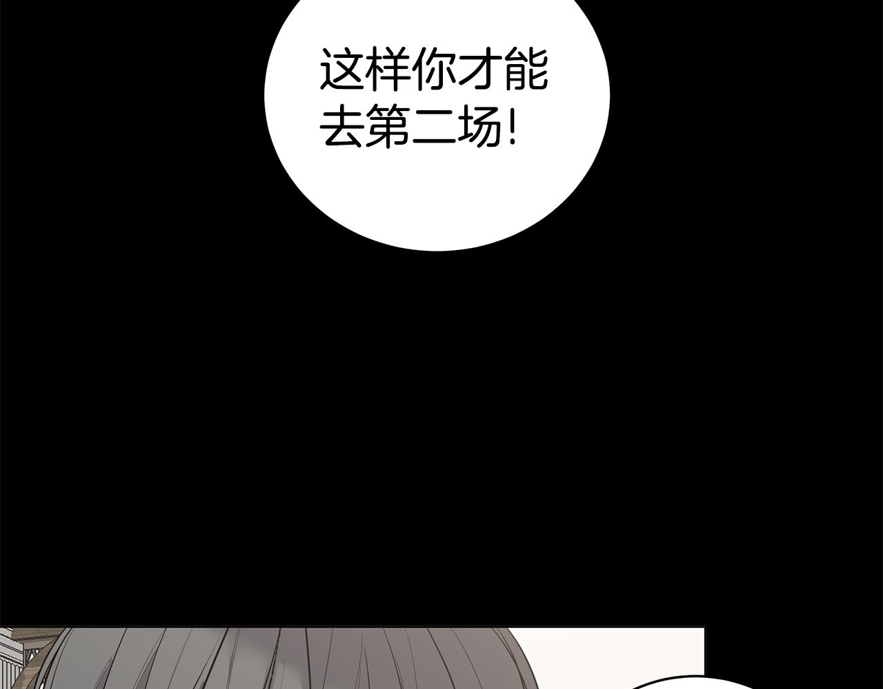 第44话 供养17