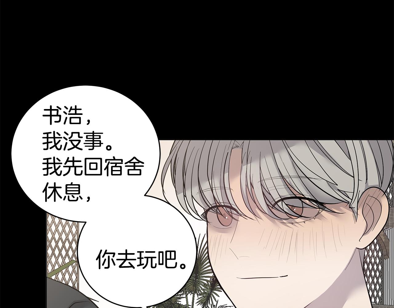 第44话 供养19
