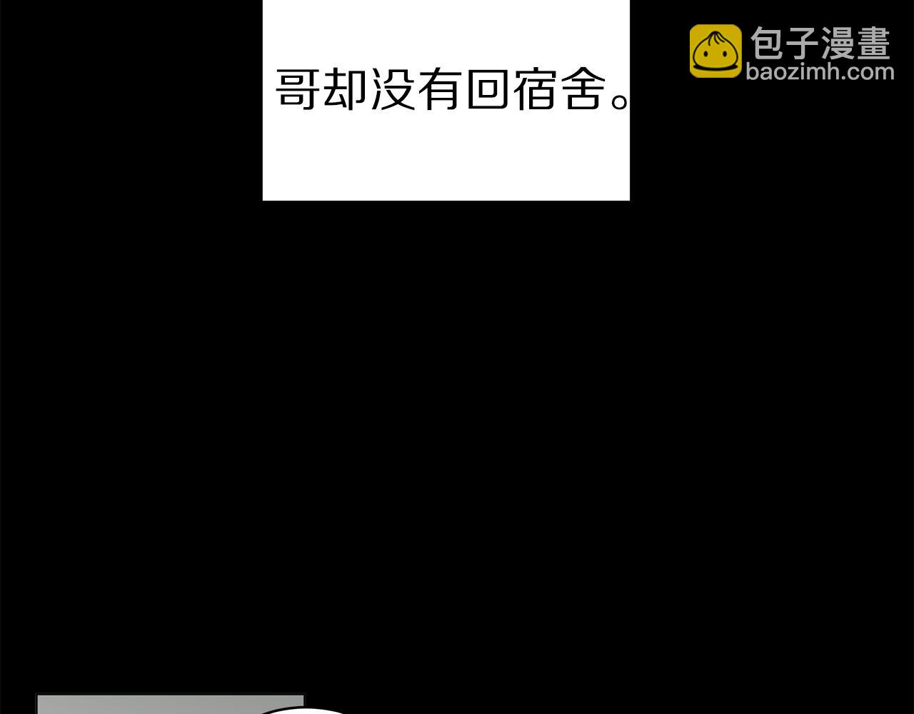 第44话 供养25