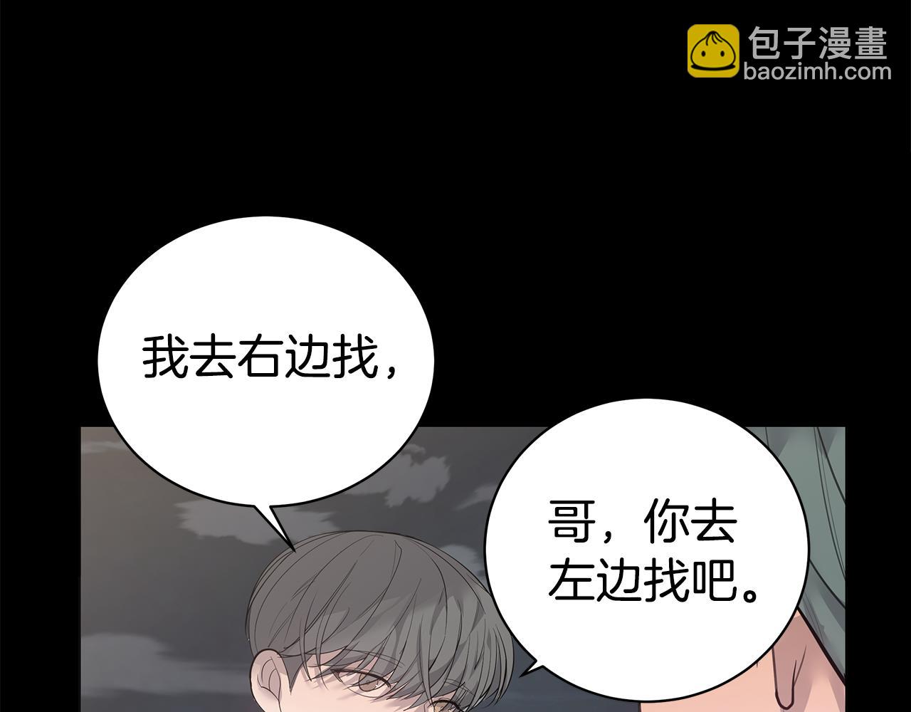 第44话 供养54