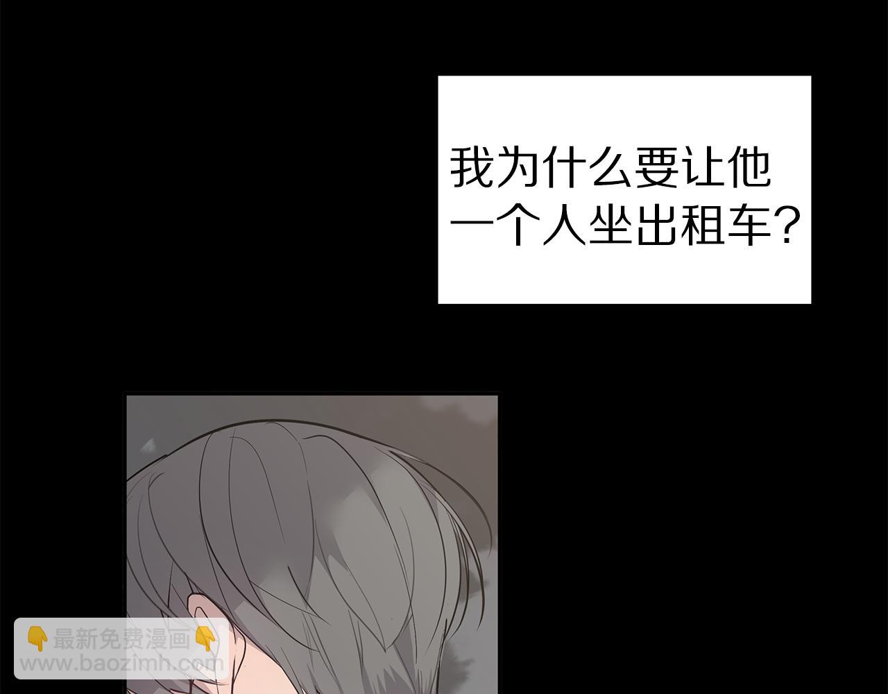 第44话 供养58