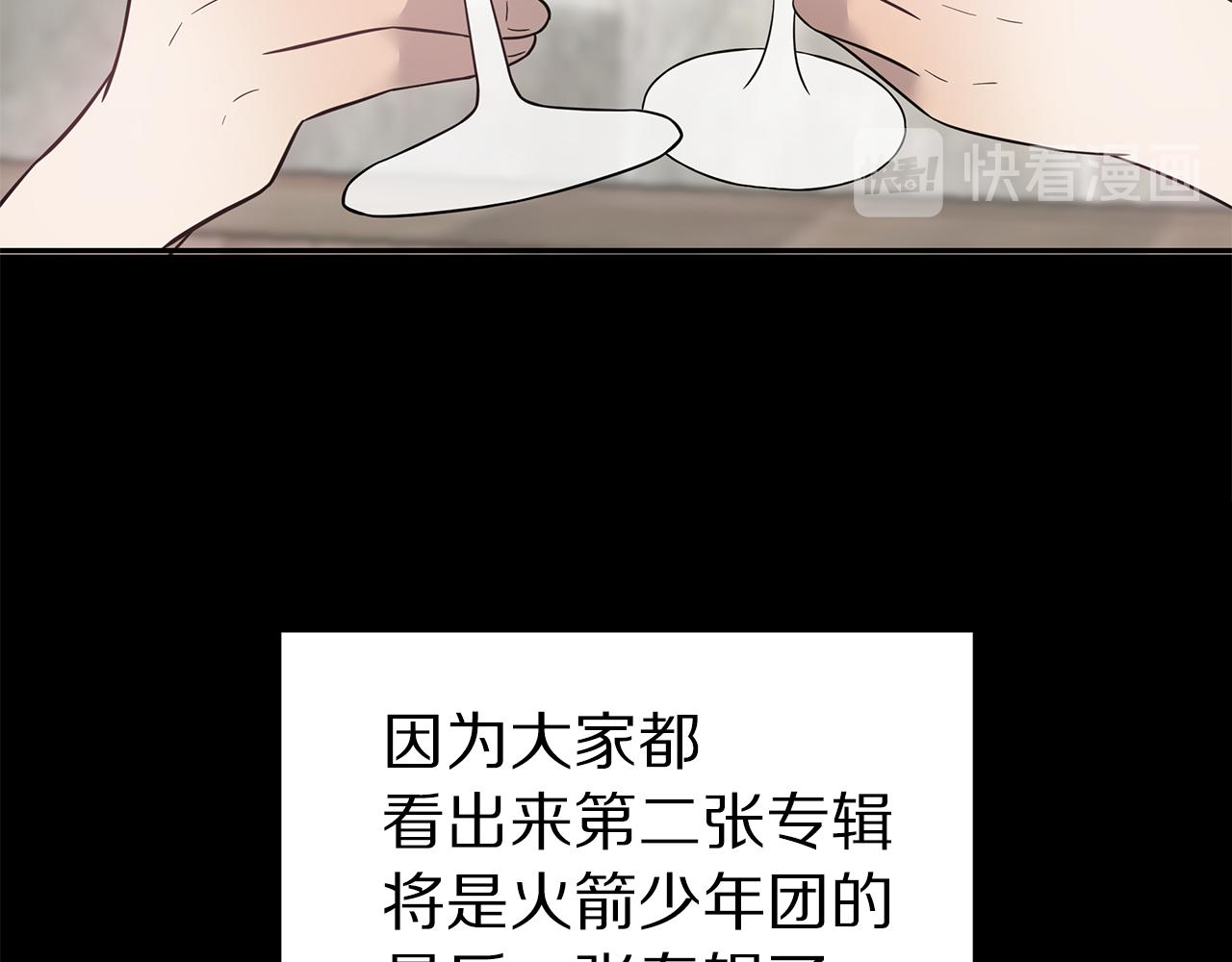 第44话 供养6