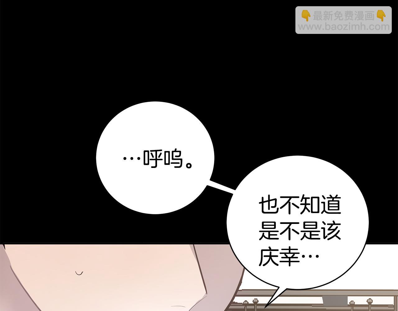 第44话 供养66