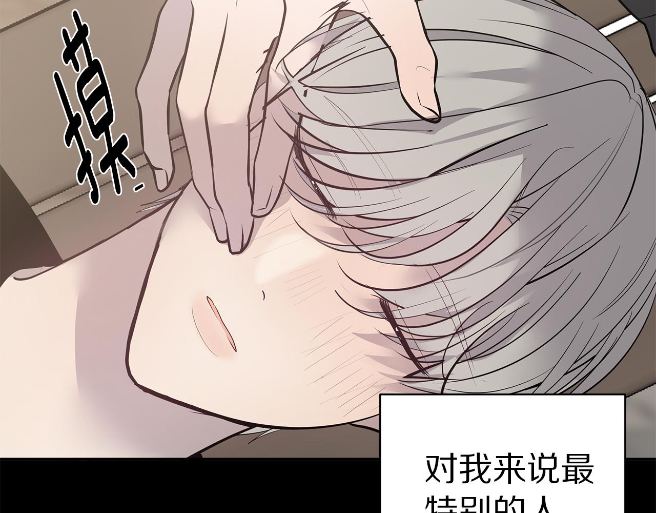 第44话 供养71