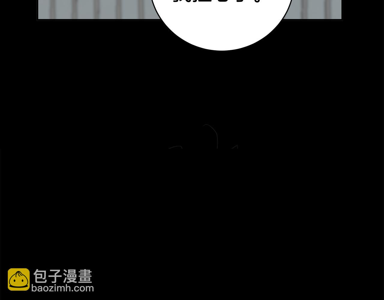 第44话 供养75