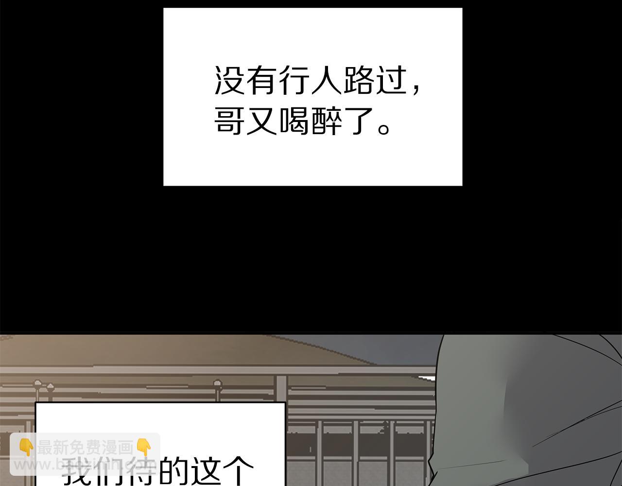第44话 供养78