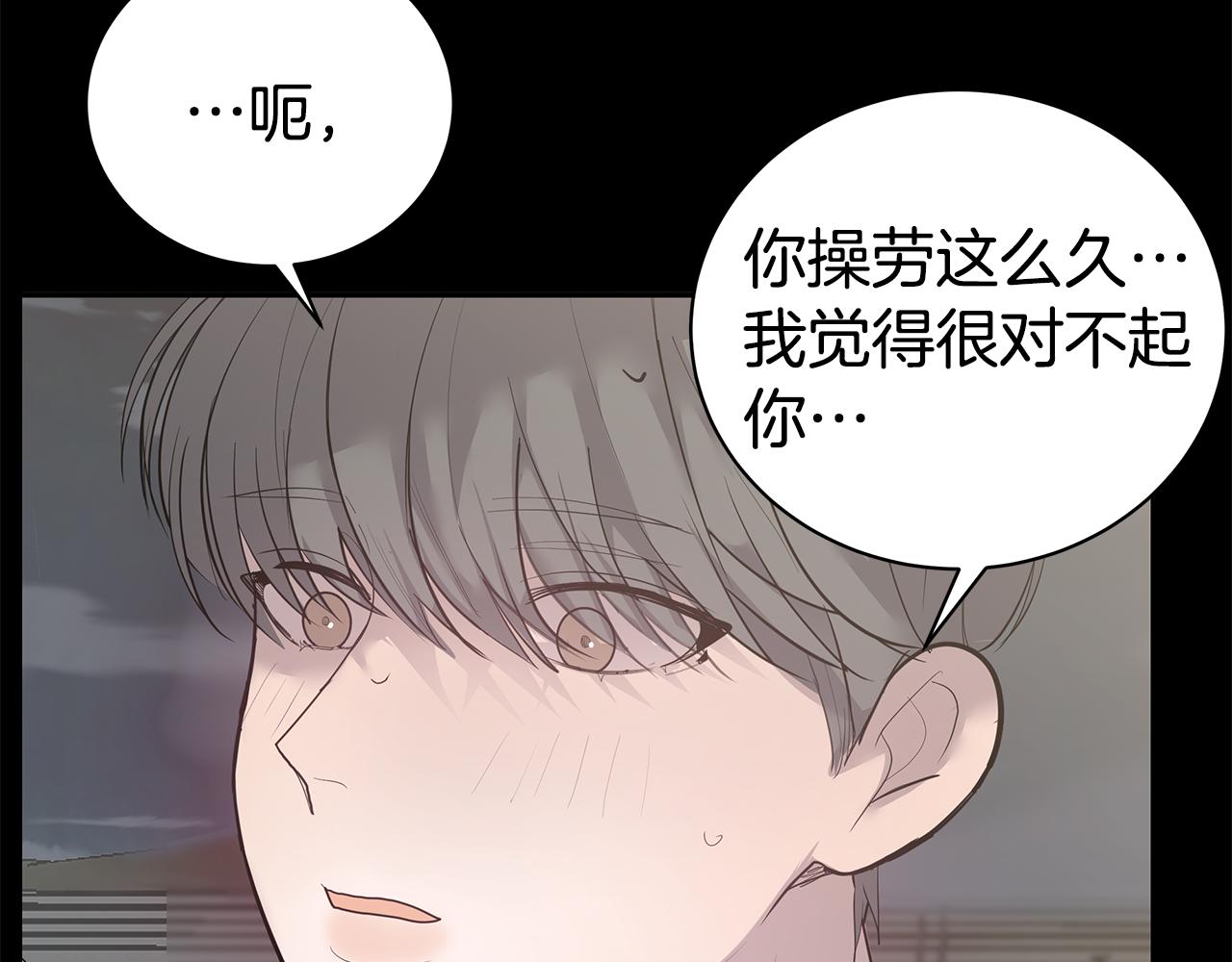 第44话 供养89