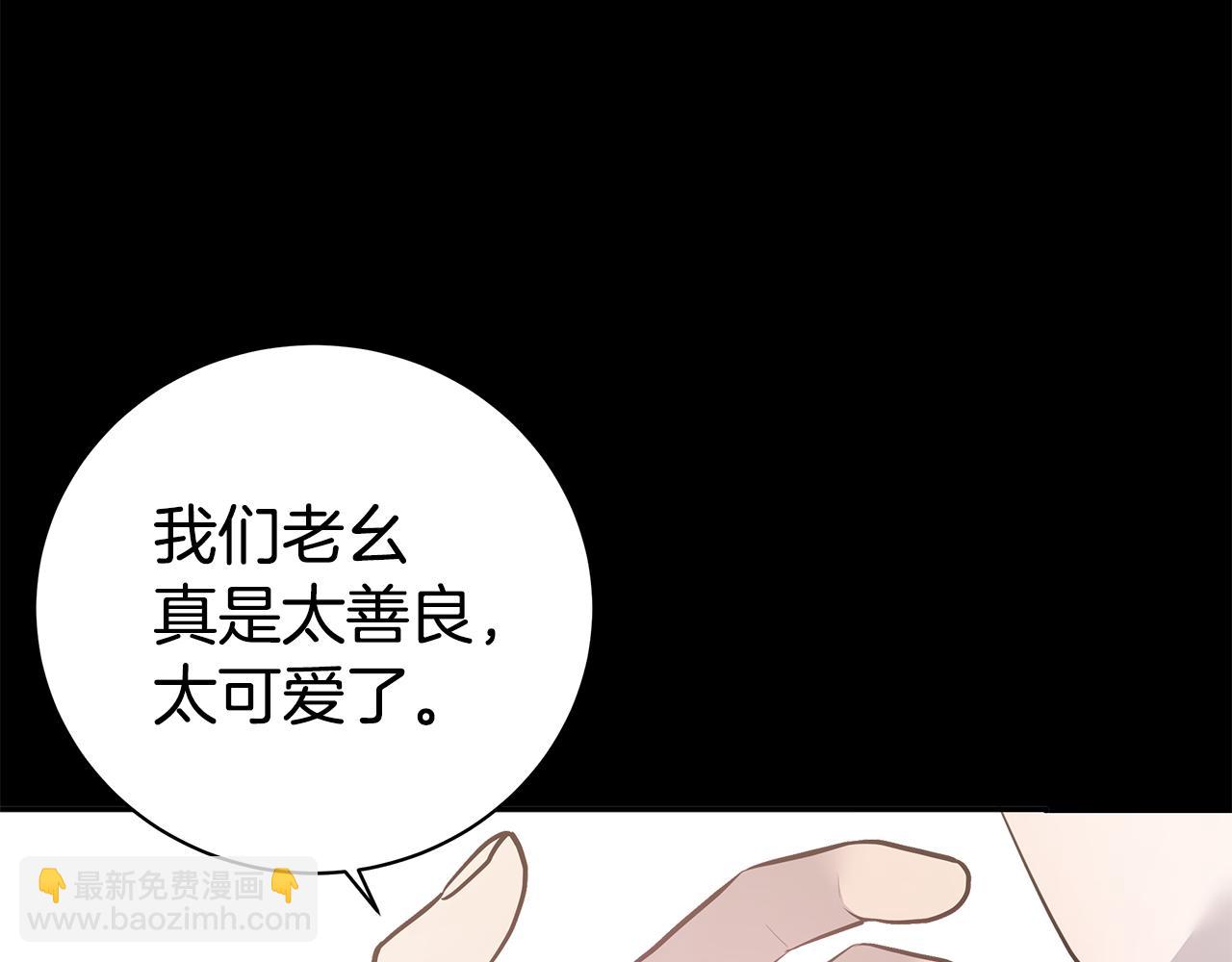 第44话 供养91