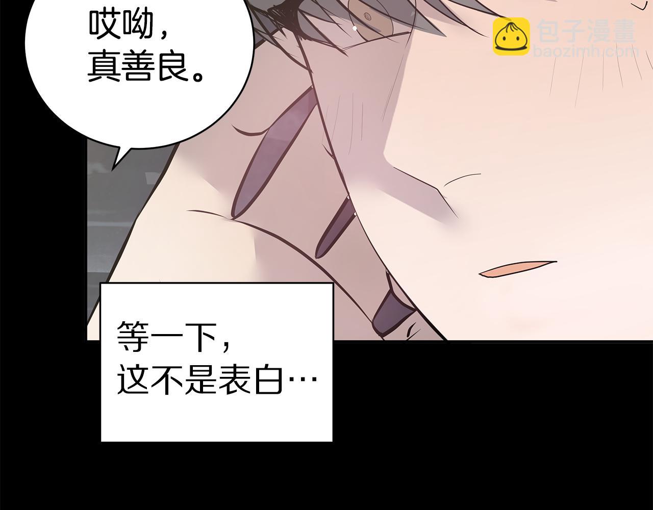 第44话 供养94