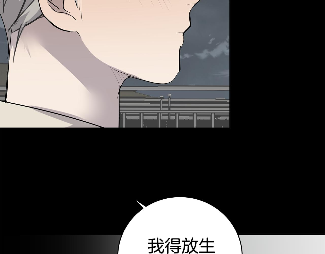 第44话 供养98