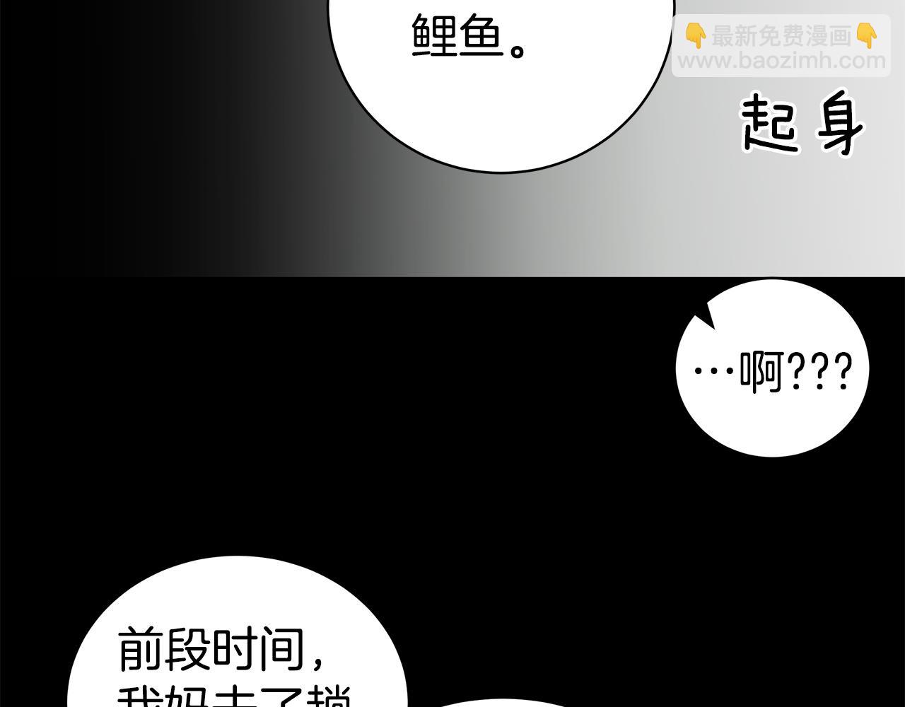 第44话 供养99