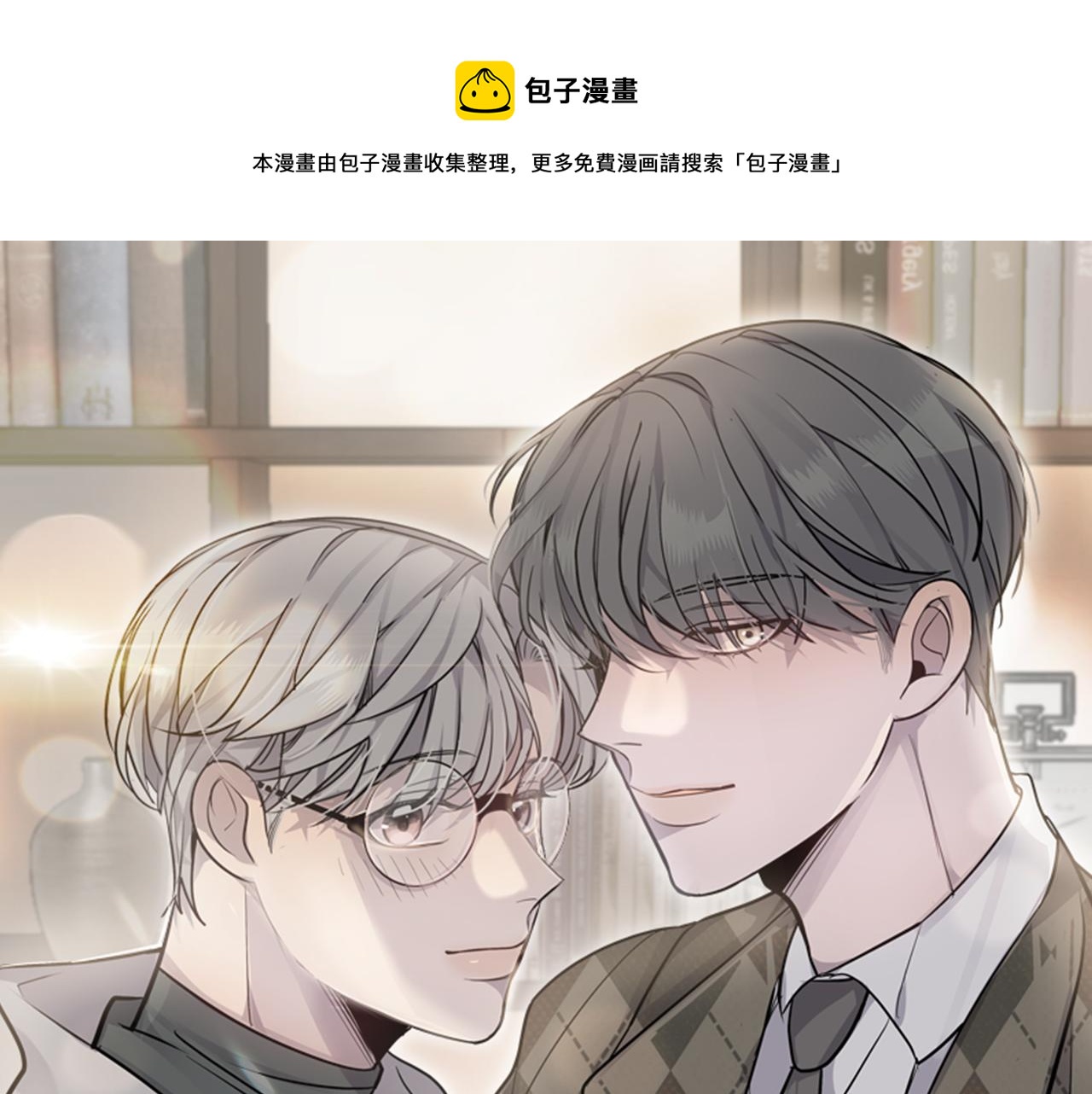 第45话 我的人0