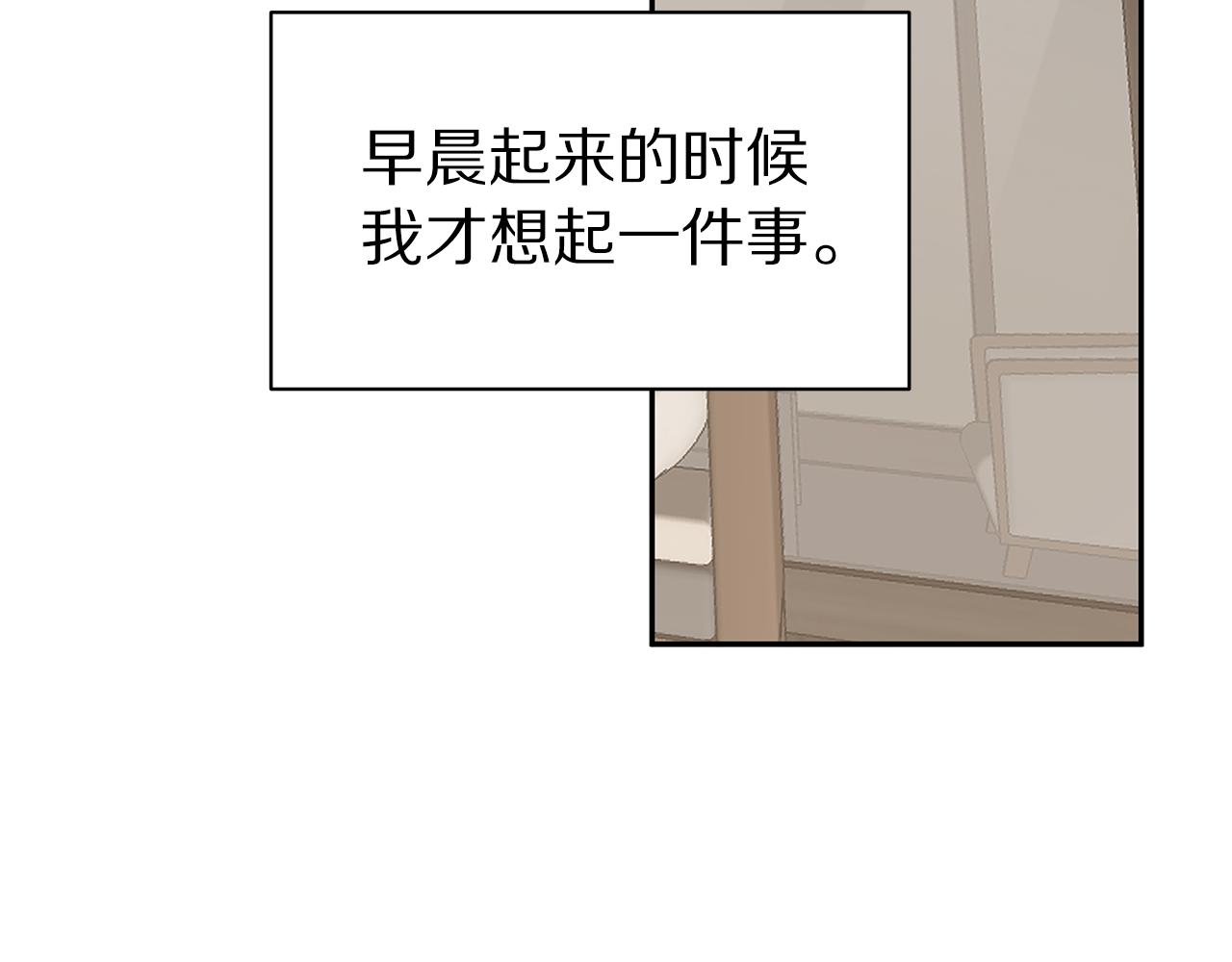 第45话 我的人15