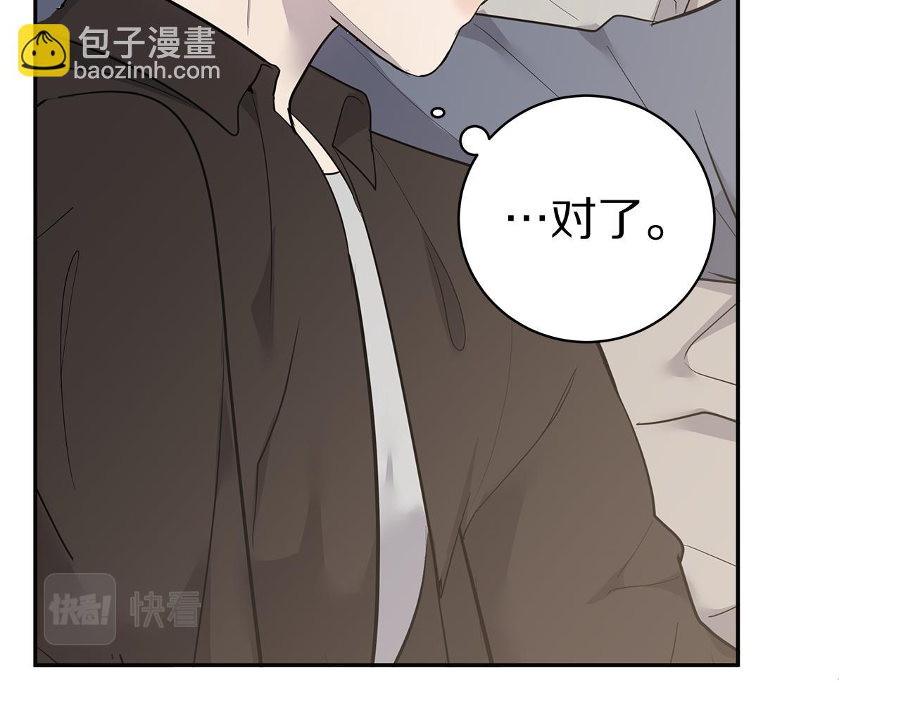 第45话 我的人18
