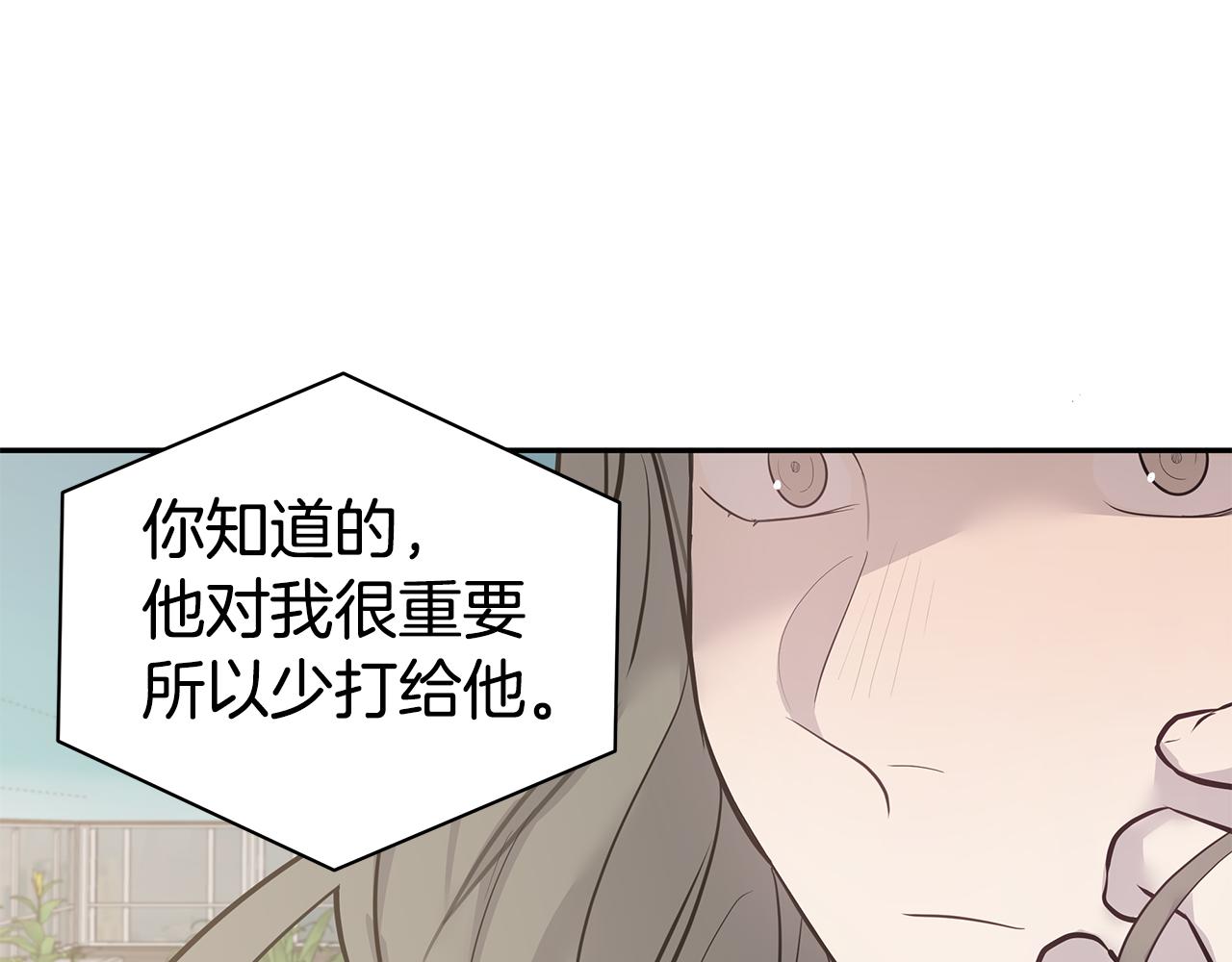 第45话 我的人71
