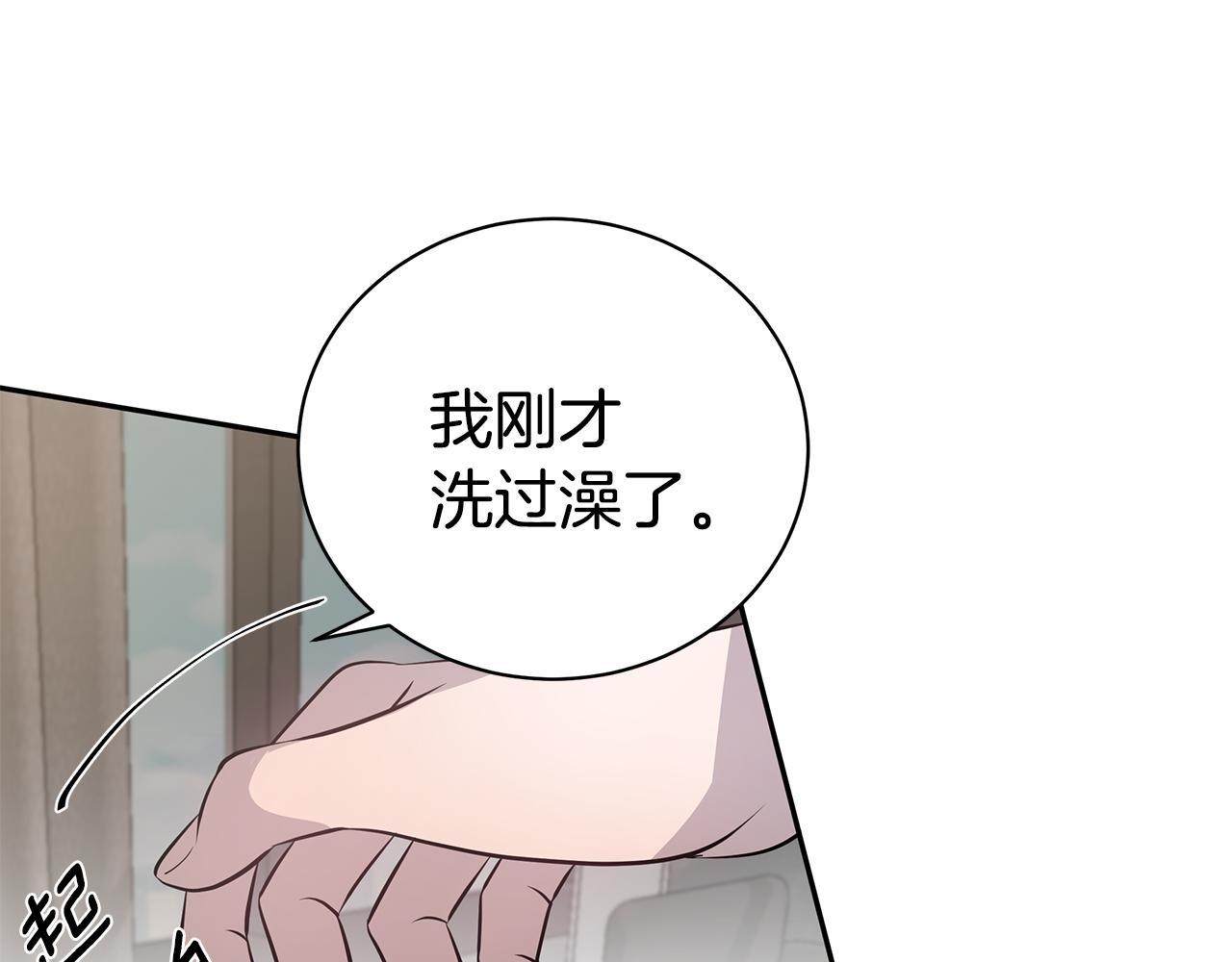 第45话 我的人91