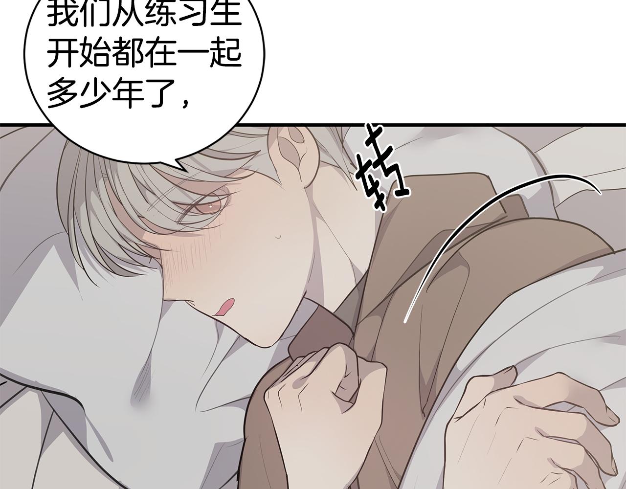 第46话 他病了112
