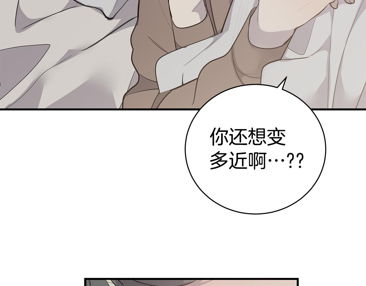 第46话 他病了113