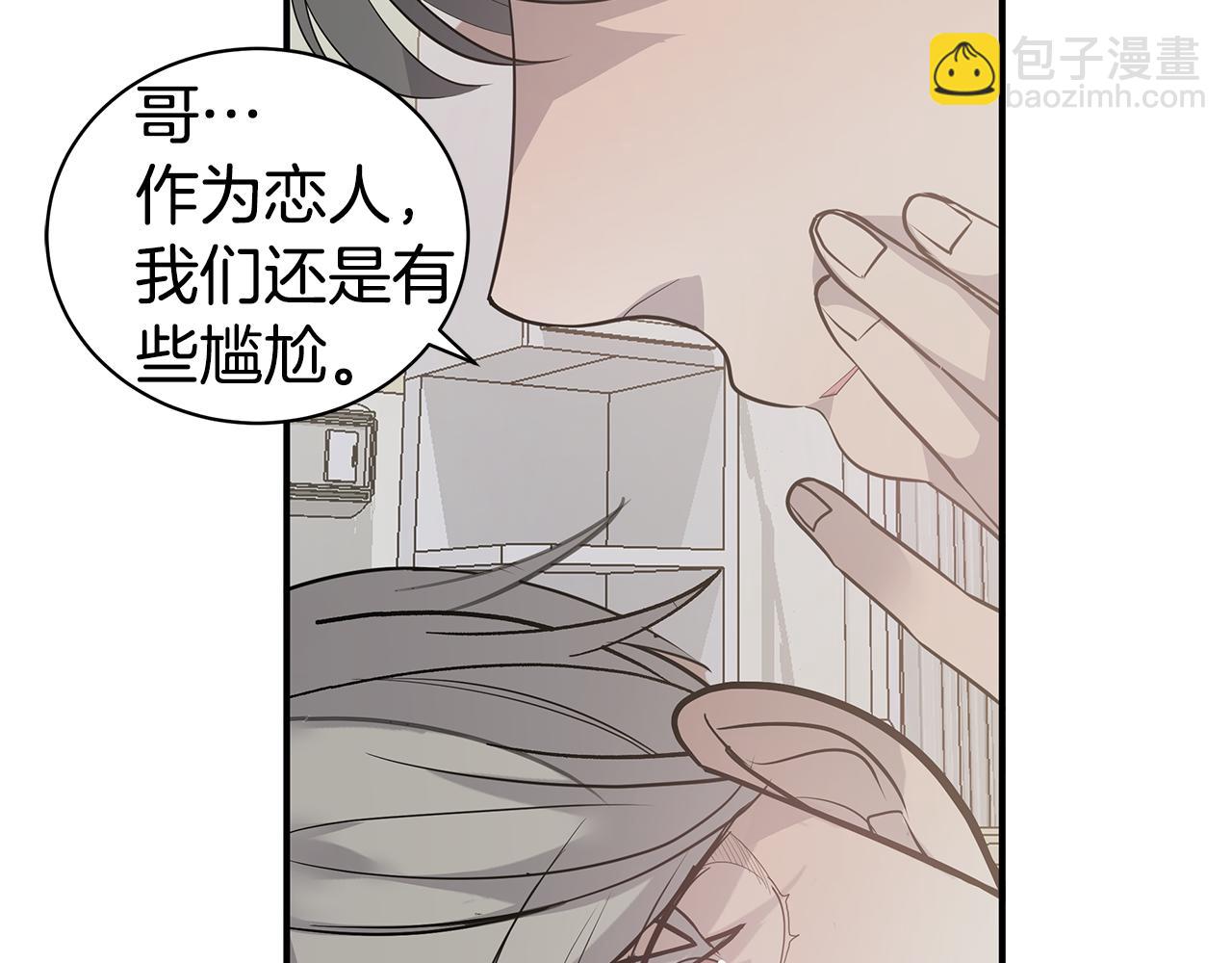 第46话 他病了114