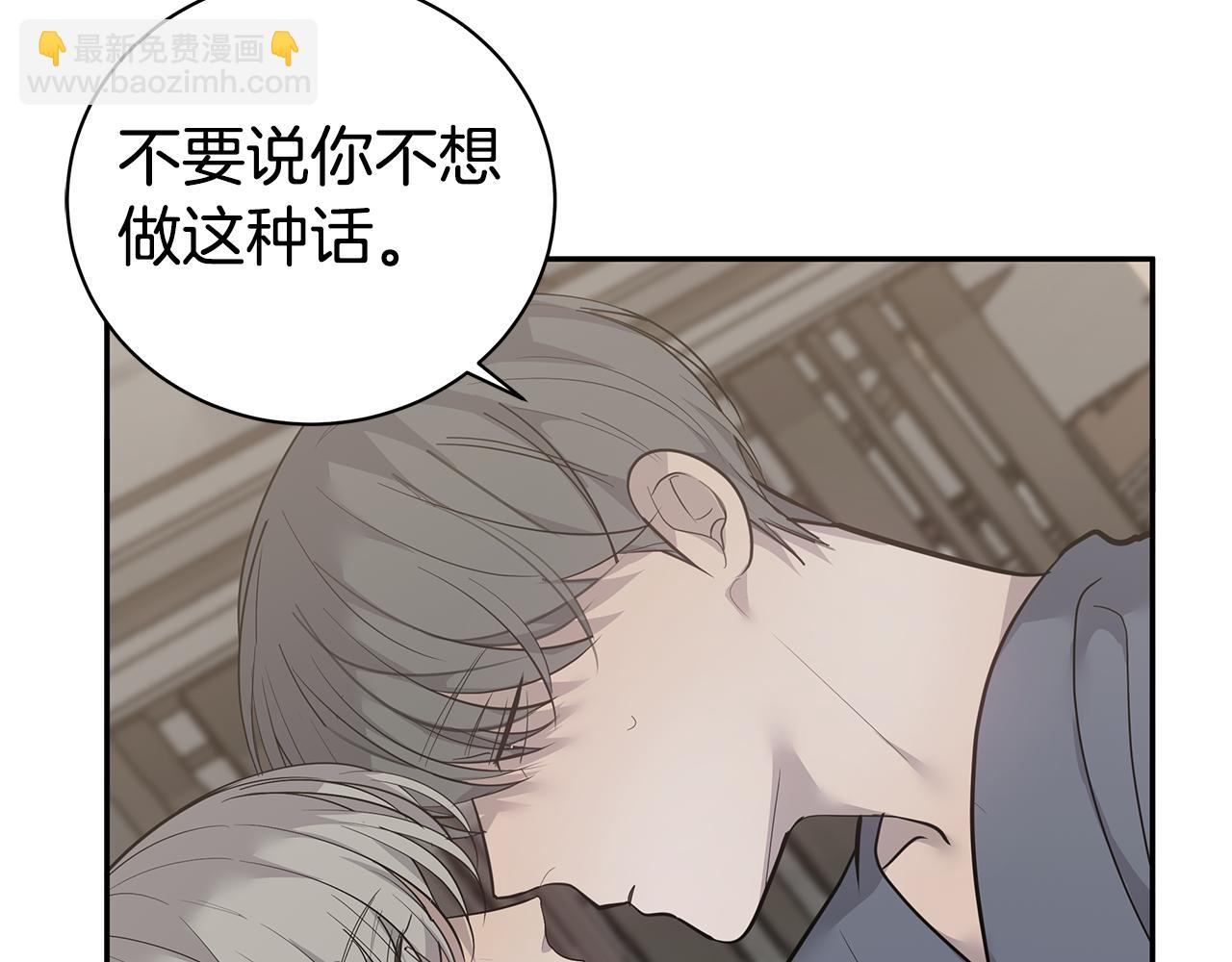 第46话 他病了13