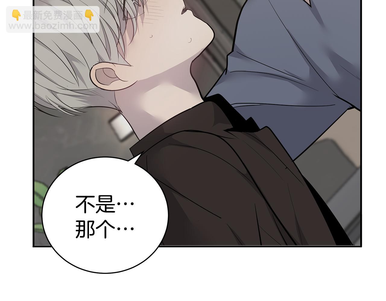 第46话 他病了14