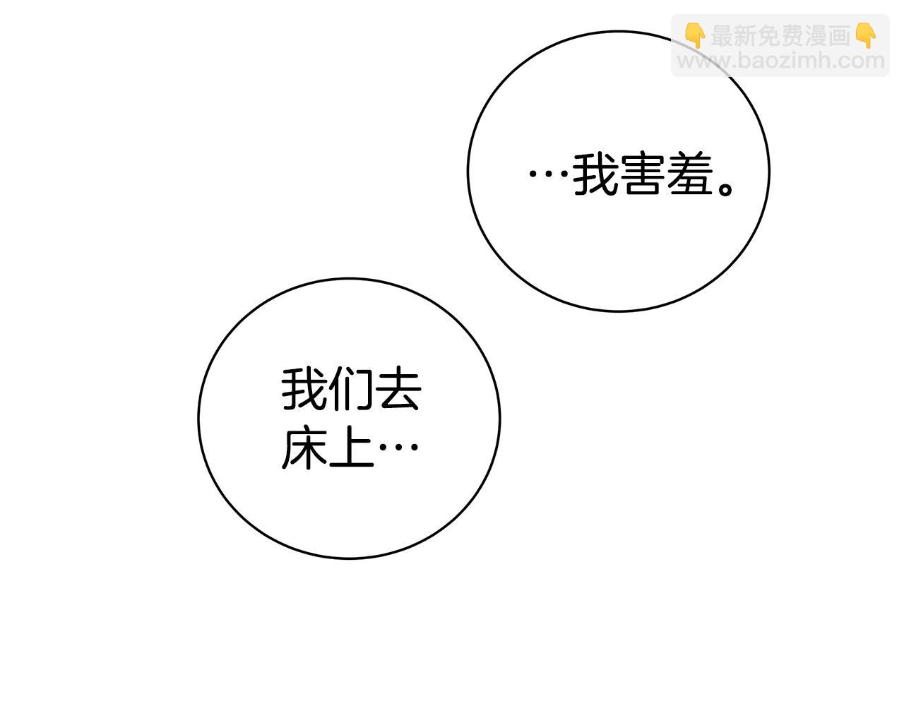 第46话 他病了15