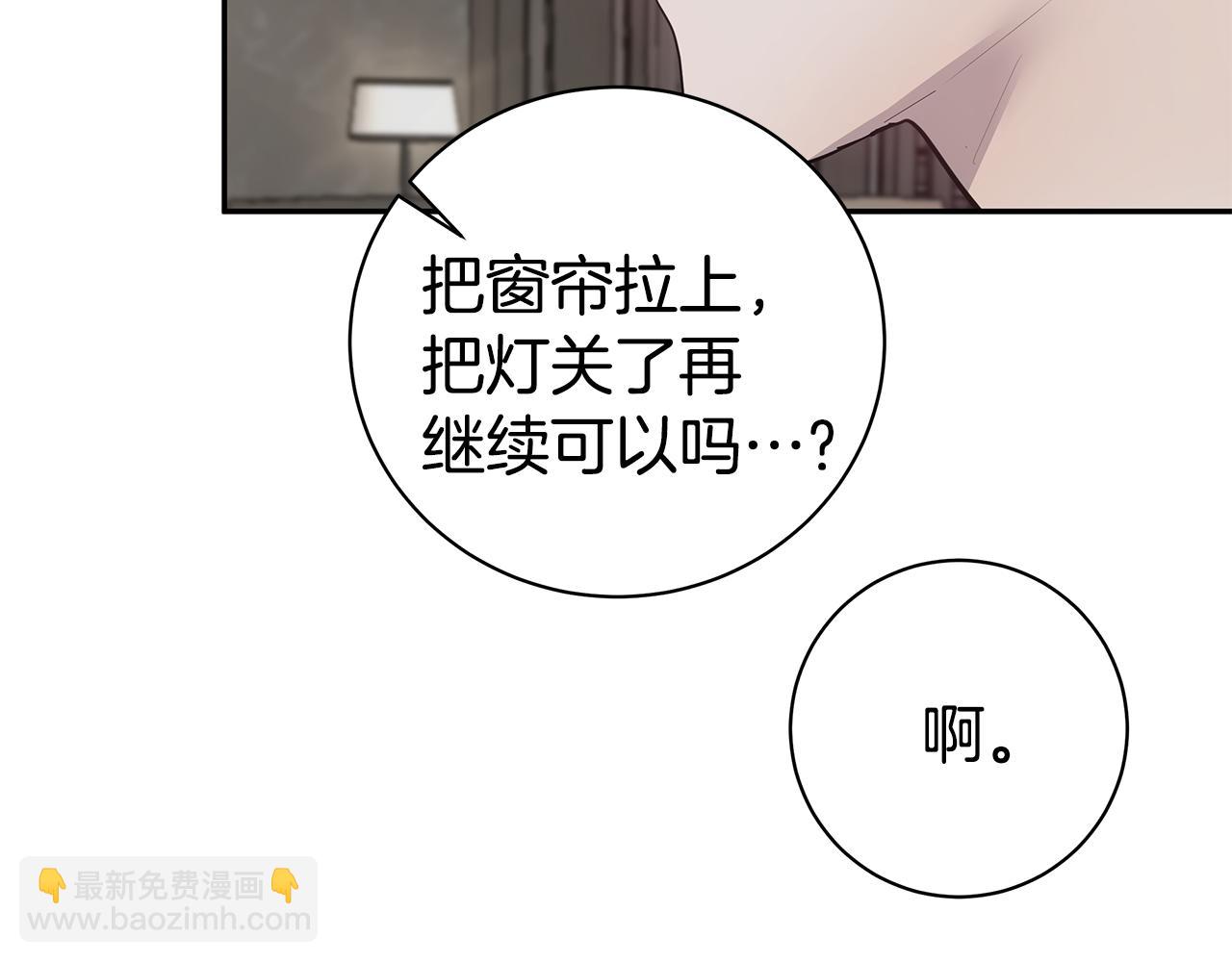 第46话 他病了17