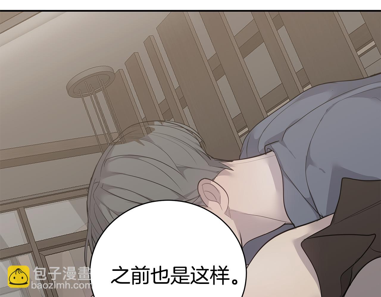 第46话 他病了24
