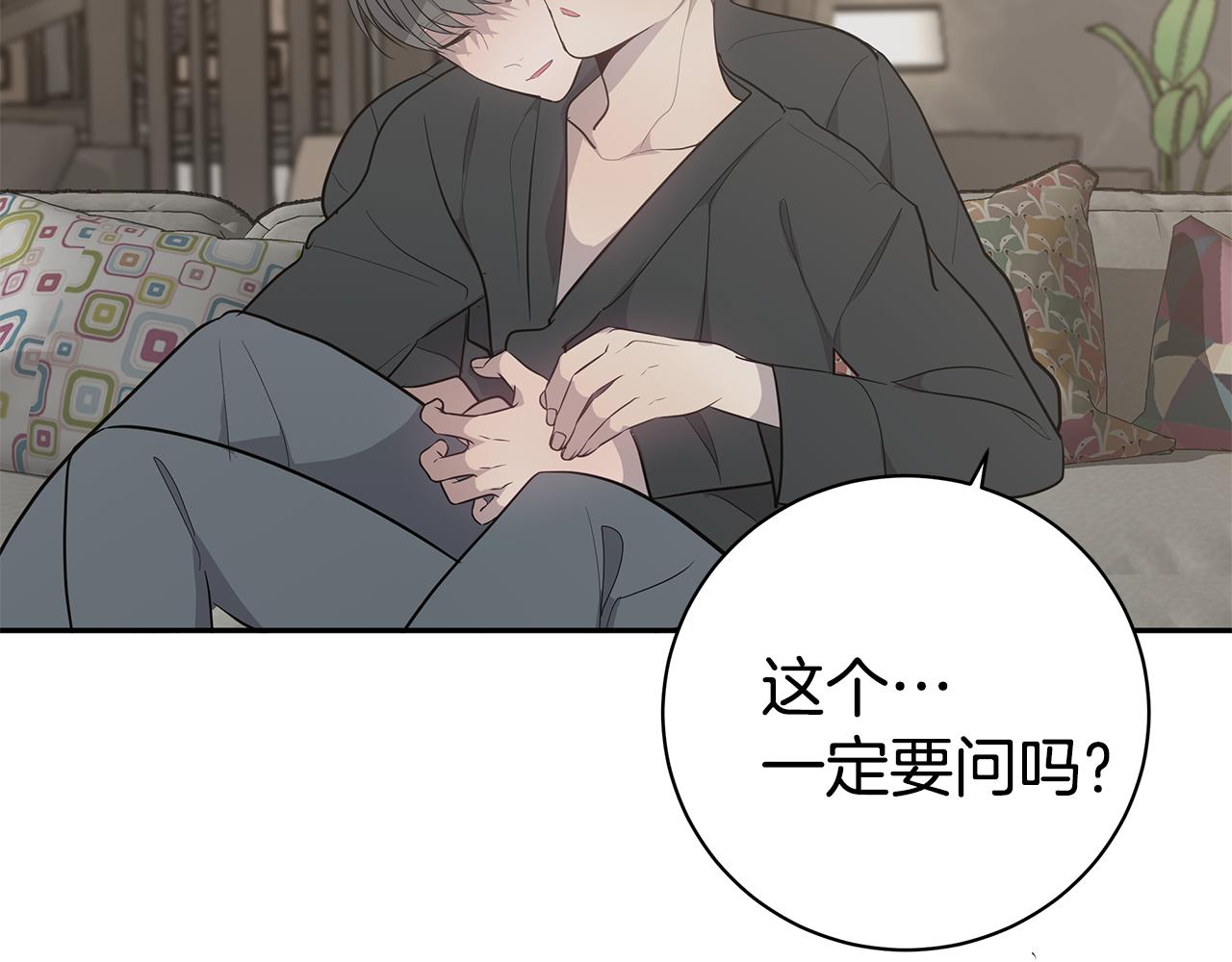 第46话 他病了36
