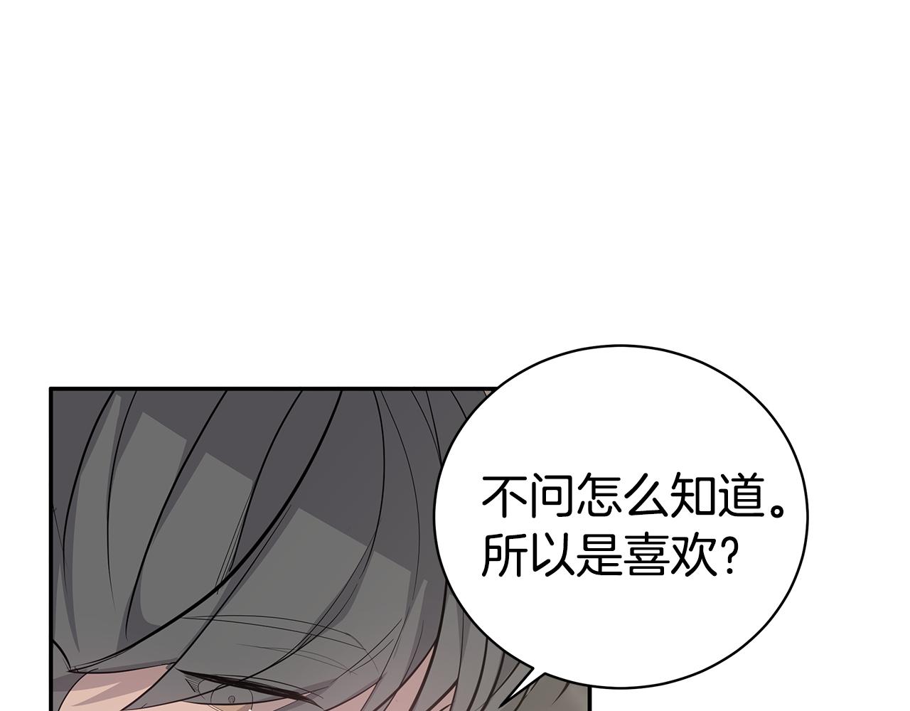 第46话 他病了37