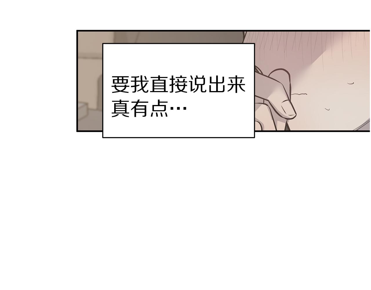 第46话 他病了39