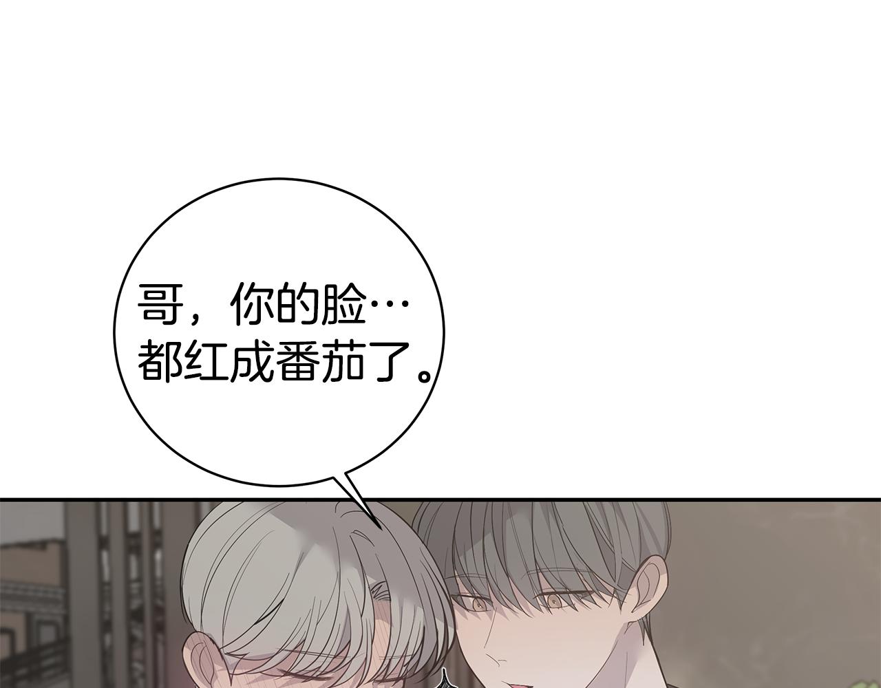 第46话 他病了42