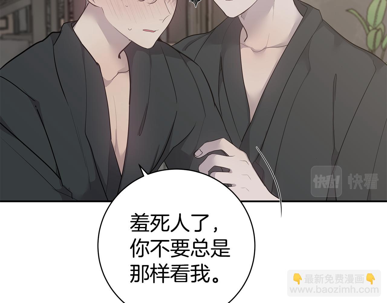 第46话 他病了43