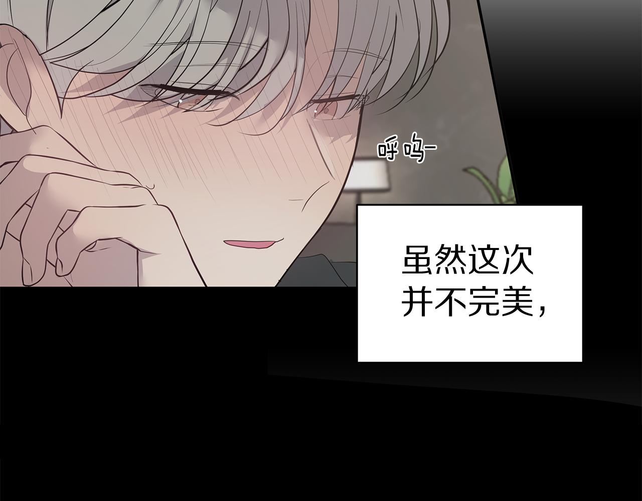 第46话 他病了45