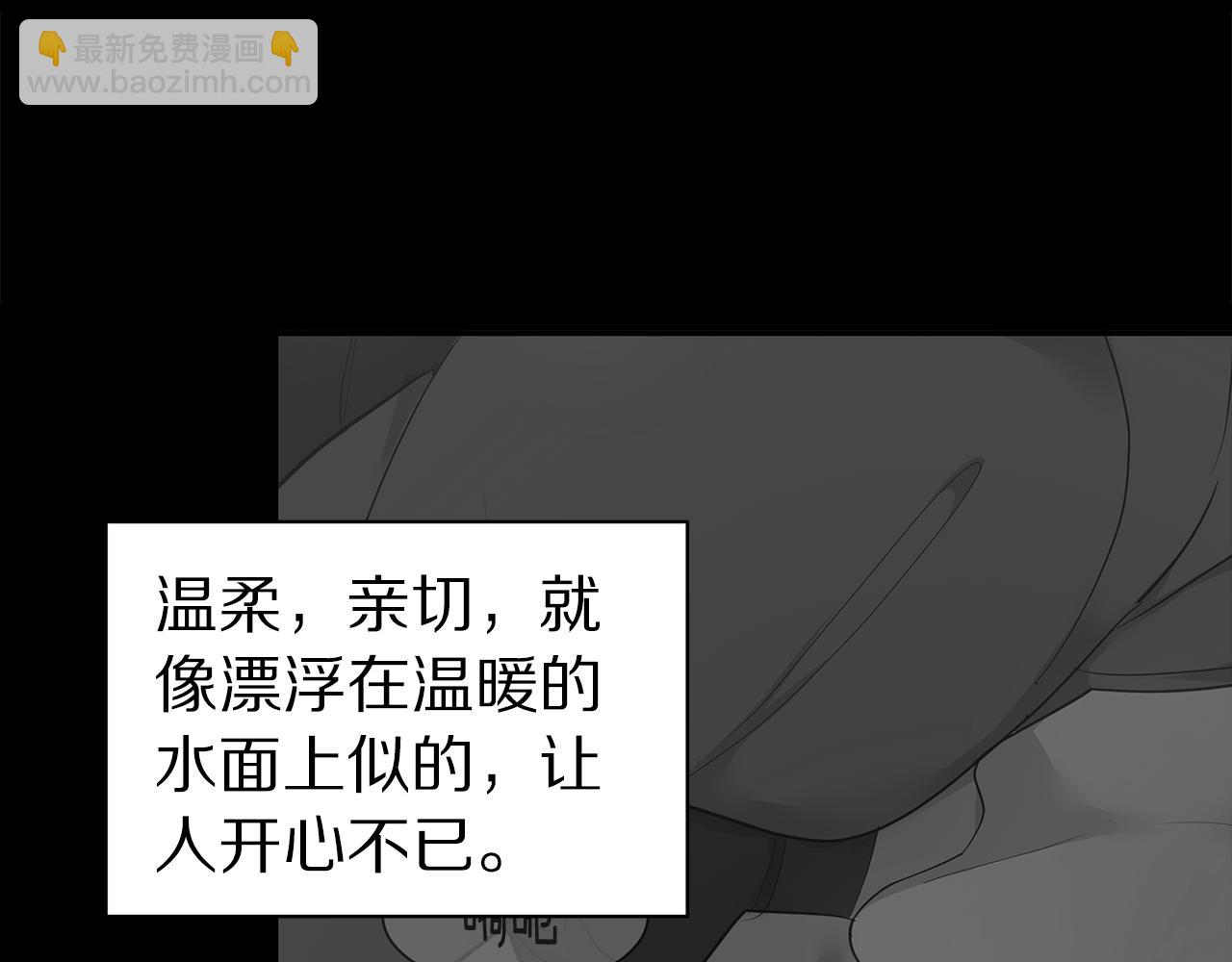 第46话 他病了47