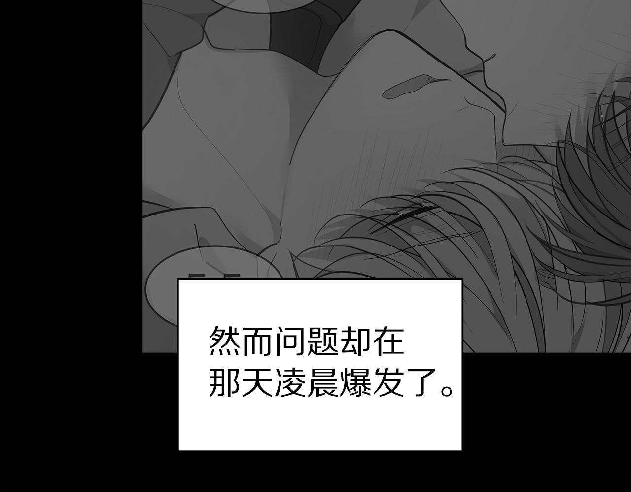 第46话 他病了52