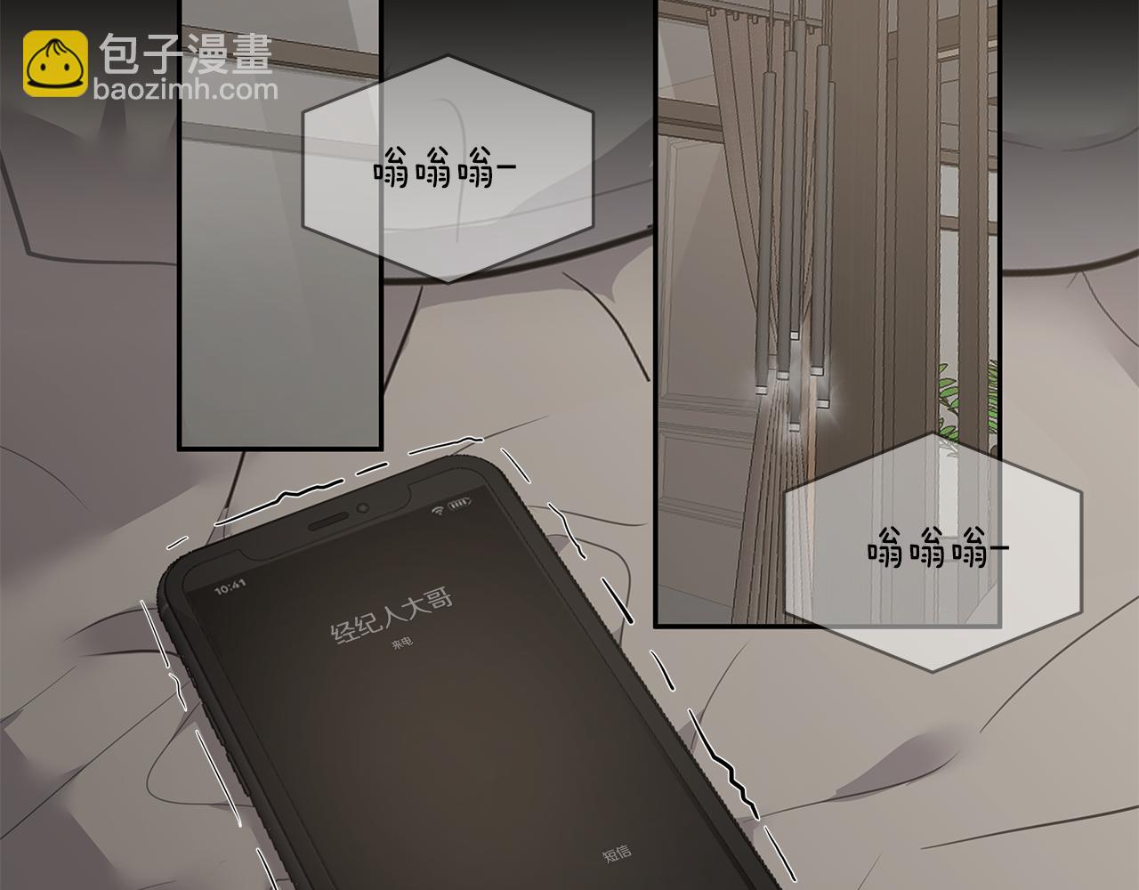 第46话 他病了54