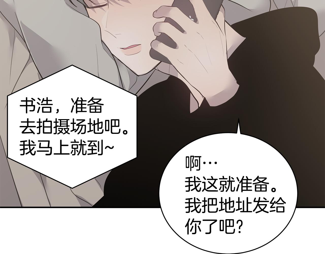 第46话 他病了57
